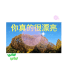 台湾語 幸せの日常挨拶メール一言（個別スタンプ：16）