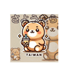 いい日旅立ち・西へ日常挨拶 日本語万歳（個別スタンプ：5）