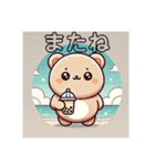 いい日旅立ち・西へ日常挨拶 日本語万歳（個別スタンプ：7）