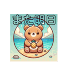 いい日旅立ち・西へ日常挨拶 日本語万歳（個別スタンプ：14）