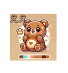 いい日旅立ち・西へ日常挨拶 日本語万歳（個別スタンプ：23）