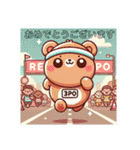 いい日旅立ち・西へ日常挨拶 日本語万歳（個別スタンプ：29）