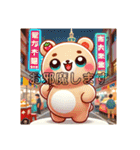 いい日旅立ち・西へ日常挨拶 日本語万歳（個別スタンプ：37）