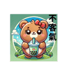 台湾語UCCUカワイイくまさん日常挨拶（個別スタンプ：4）