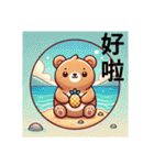台湾語UCCUカワイイくまさん日常挨拶（個別スタンプ：9）