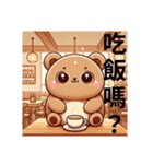 台湾語UCCUカワイイくまさん日常挨拶（個別スタンプ：11）
