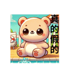 台湾語UCCUカワイイくまさん日常挨拶（個別スタンプ：12）