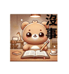 台湾語UCCUカワイイくまさん日常挨拶（個別スタンプ：13）