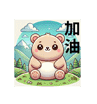 台湾語UCCUカワイイくまさん日常挨拶（個別スタンプ：14）