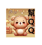 台湾語UCCUカワイイくまさん日常挨拶（個別スタンプ：17）