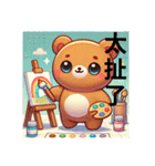 台湾語UCCUカワイイくまさん日常挨拶（個別スタンプ：18）