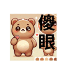 台湾語UCCUカワイイくまさん日常挨拶（個別スタンプ：22）