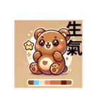 台湾語UCCUカワイイくまさん日常挨拶（個別スタンプ：25）