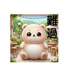 台湾語UCCUカワイイくまさん日常挨拶（個別スタンプ：26）