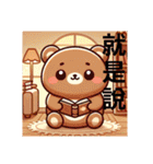 台湾語UCCUカワイイくまさん日常挨拶（個別スタンプ：27）