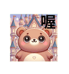 台湾語UCCUカワイイくまさん日常挨拶（個別スタンプ：29）