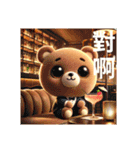 台湾語UCCUカワイイくまさん日常挨拶（個別スタンプ：30）
