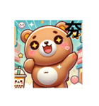 台湾語UCCUカワイイくまさん日常挨拶（個別スタンプ：34）