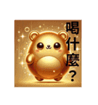 台湾語UCCUカワイイくまさん日常挨拶（個別スタンプ：39）