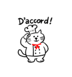 猫シェフのフランススタンプ（個別スタンプ：4）