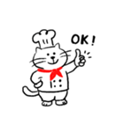 猫シェフのフランススタンプ（個別スタンプ：13）