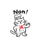猫シェフのフランススタンプ（個別スタンプ：14）