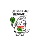 猫シェフのフランススタンプ（個別スタンプ：17）