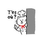 猫シェフのフランススタンプ（個別スタンプ：18）