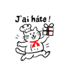 猫シェフのフランススタンプ（個別スタンプ：19）