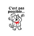猫シェフのフランススタンプ（個別スタンプ：21）