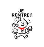 猫シェフのフランススタンプ（個別スタンプ：27）