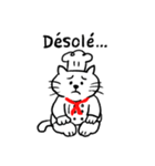 猫シェフのフランススタンプ（個別スタンプ：28）