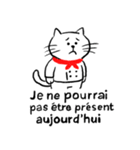 猫シェフのフランススタンプ（個別スタンプ：32）