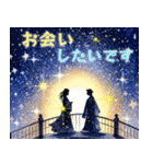 飛び出す♡七夕♡暑中見舞い（個別スタンプ：3）
