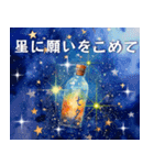 飛び出す♡七夕♡暑中見舞い（個別スタンプ：4）