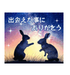 飛び出す♡七夕♡暑中見舞い（個別スタンプ：9）