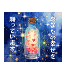 飛び出す♡七夕♡暑中見舞い（個別スタンプ：10）