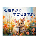 飛び出す♡七夕♡暑中見舞い（個別スタンプ：11）