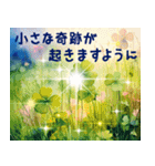 飛び出す♡七夕♡暑中見舞い（個別スタンプ：12）