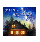 飛び出す♡七夕♡暑中見舞い（個別スタンプ：13）
