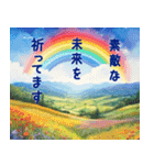 飛び出す♡七夕♡暑中見舞い（個別スタンプ：15）