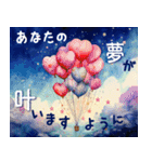 飛び出す♡七夕♡暑中見舞い（個別スタンプ：16）