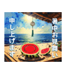飛び出す♡七夕♡暑中見舞い（個別スタンプ：17）