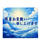飛び出す♡七夕♡暑中見舞い（個別スタンプ：20）