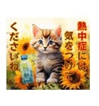 飛び出す♡七夕♡暑中見舞い（個別スタンプ：23）
