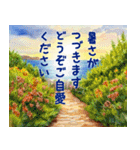 飛び出す♡七夕♡暑中見舞い（個別スタンプ：24）