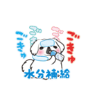 動くペキニーズ！！7夏だ！（個別スタンプ：14）