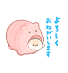 ぽぽちの夏スタンプ（個別スタンプ：4）
