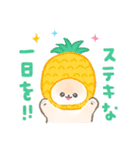 ぽぽちの夏スタンプ（個別スタンプ：8）