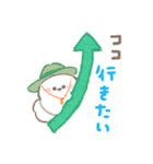 ぽぽちの夏スタンプ（個別スタンプ：20）